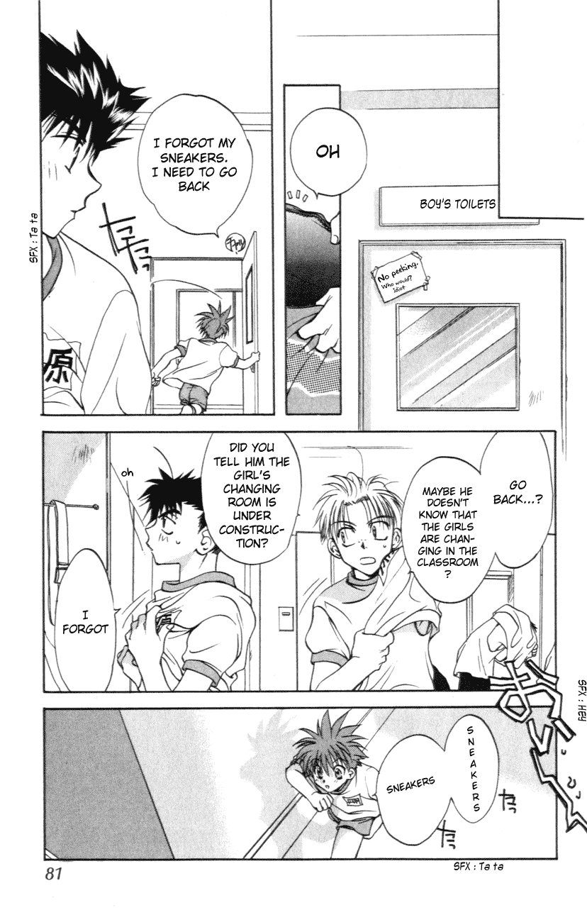 D•N•Angel• An Unrealistic Prediction 第19页
