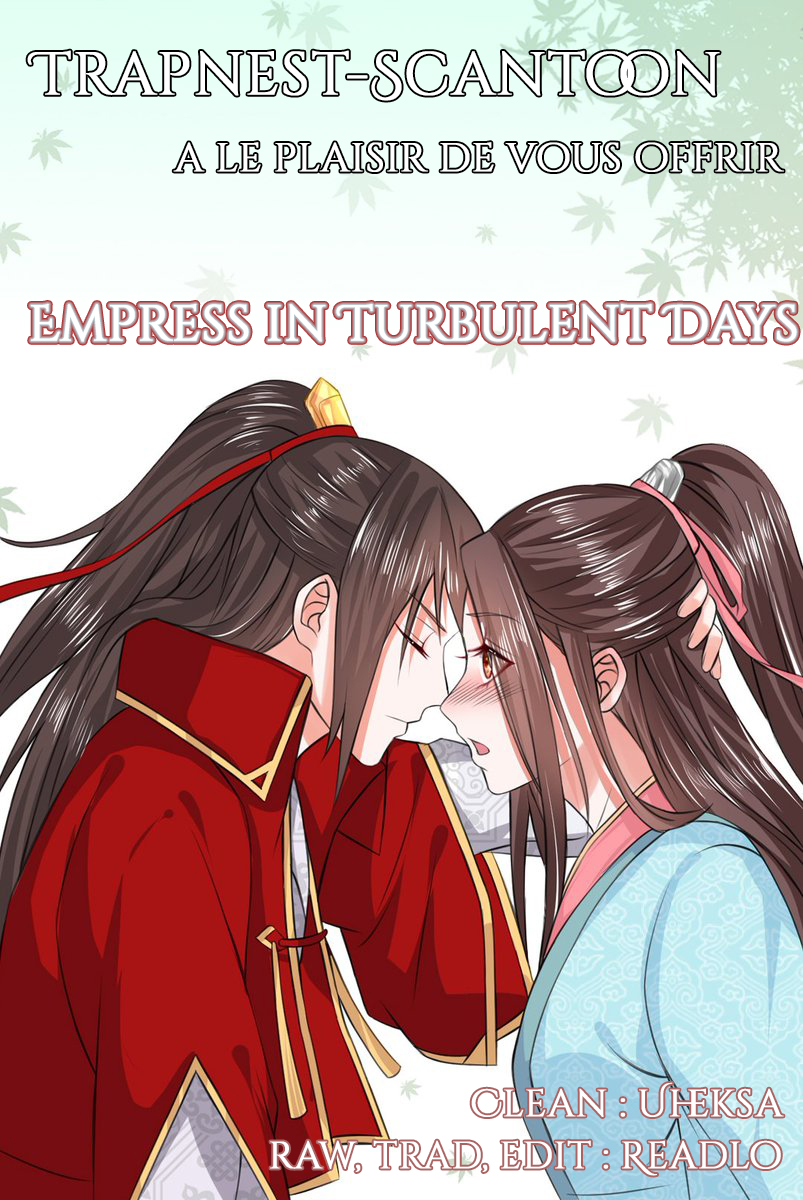 Empress in Turbulent Days 第4页