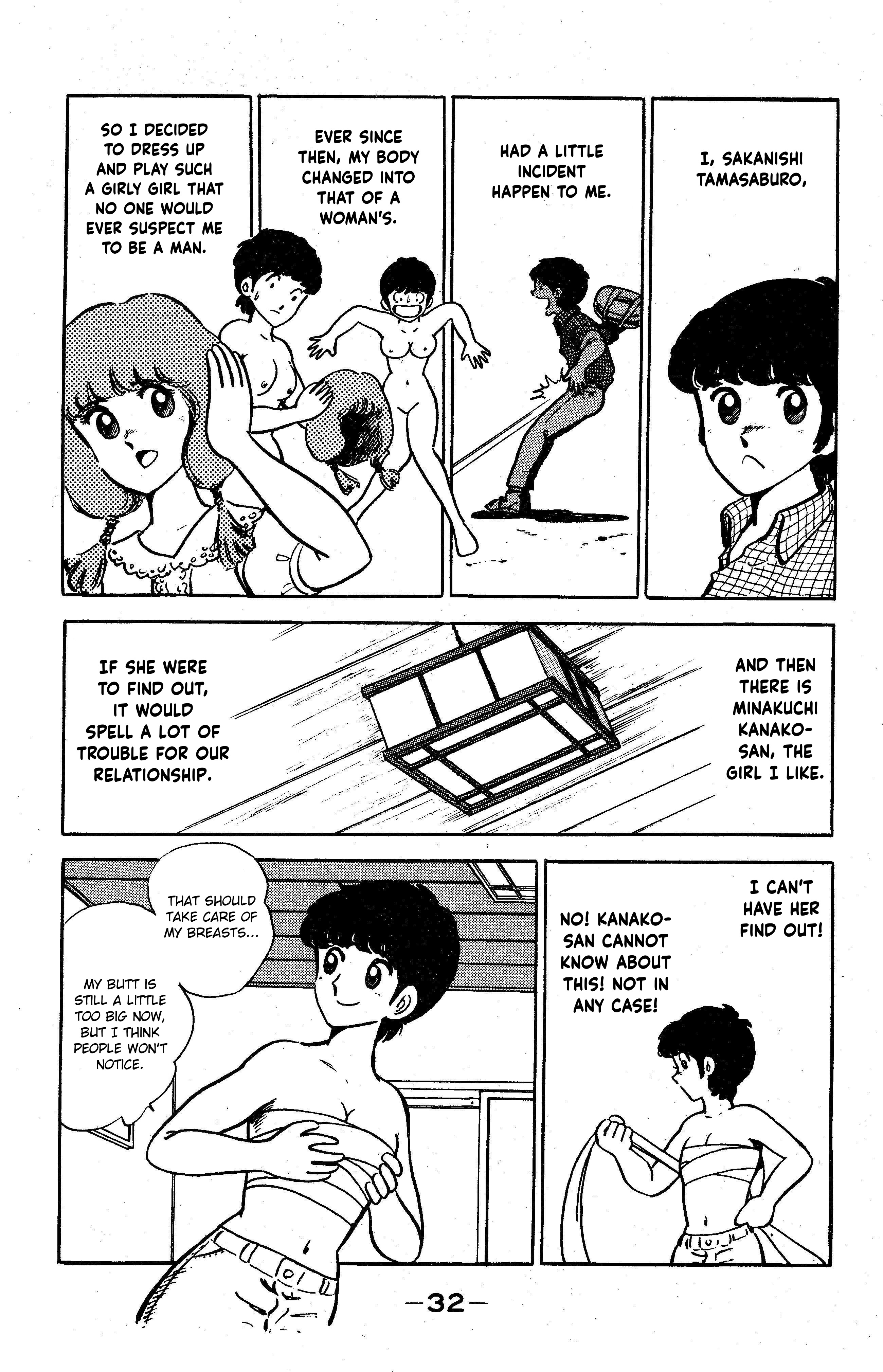 I am Tamasaburo Like a Ray of Sunshine!! 第2页