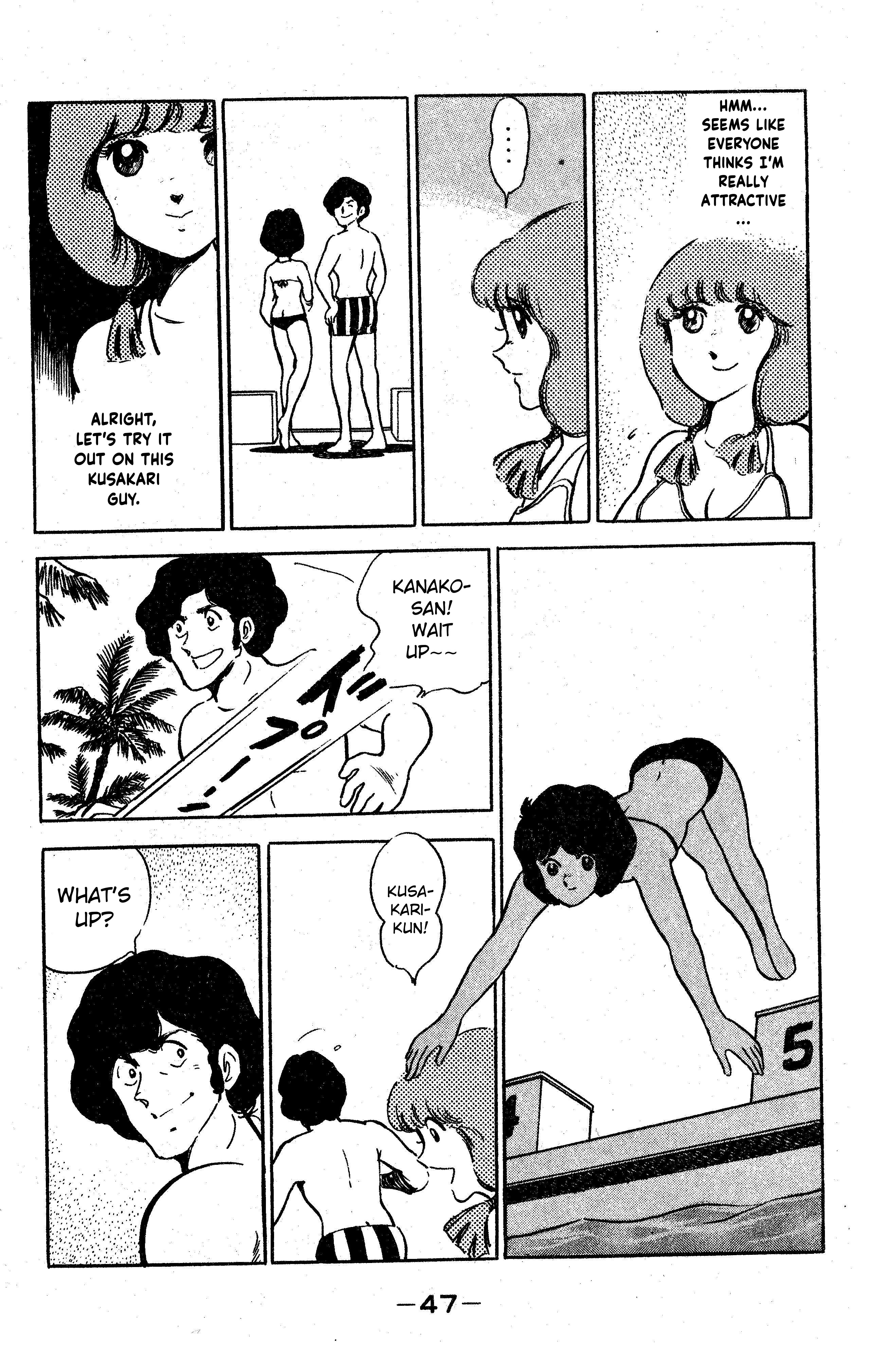 I am Tamasaburo Like a Ray of Sunshine!! 第17页