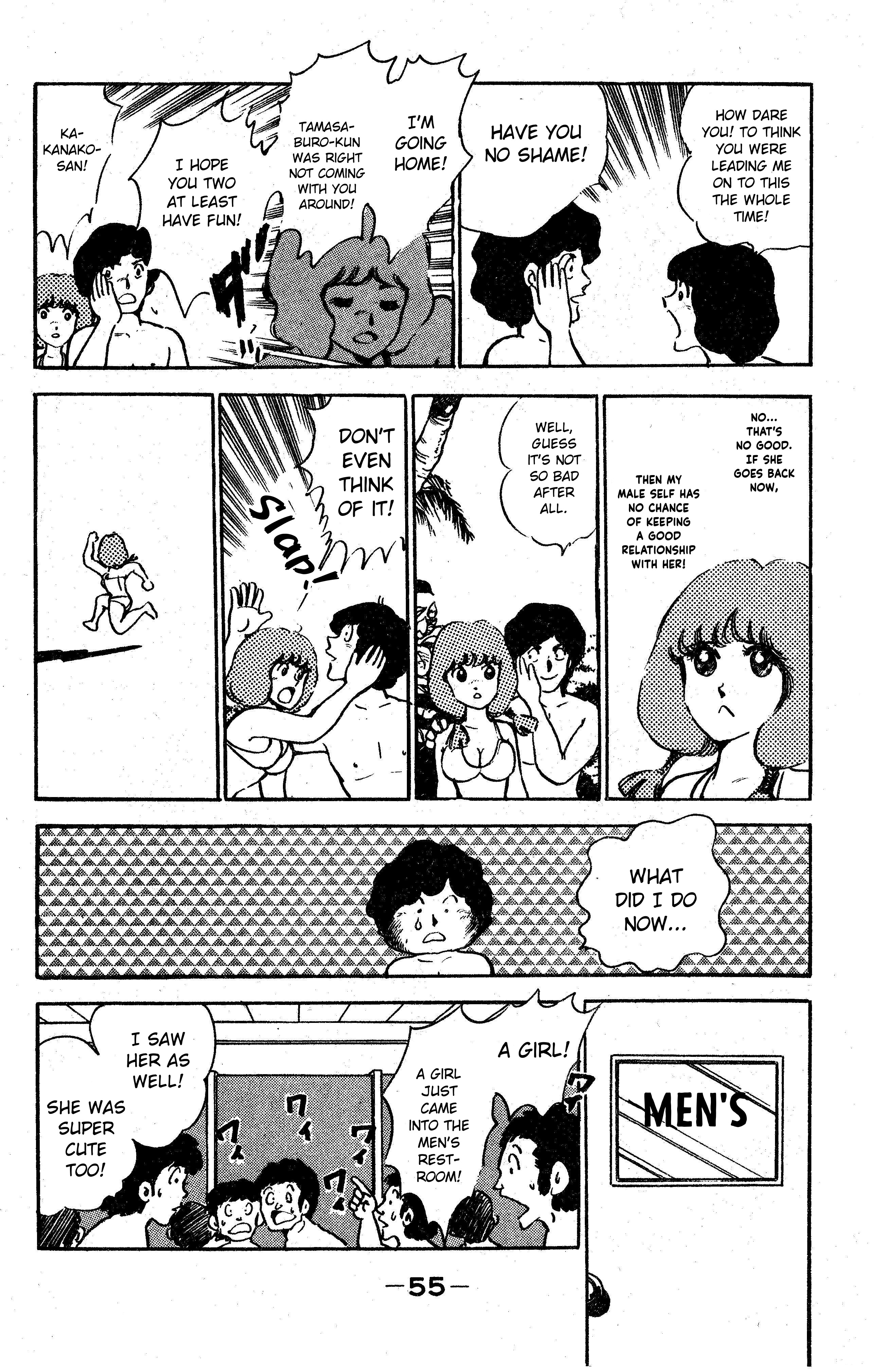 I am Tamasaburo Like a Ray of Sunshine!! 第25页