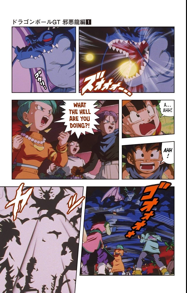 Dragon Ball GT - Shadow Dragons Saga (Animation Comic) An Evil Dragon Appears 第11页