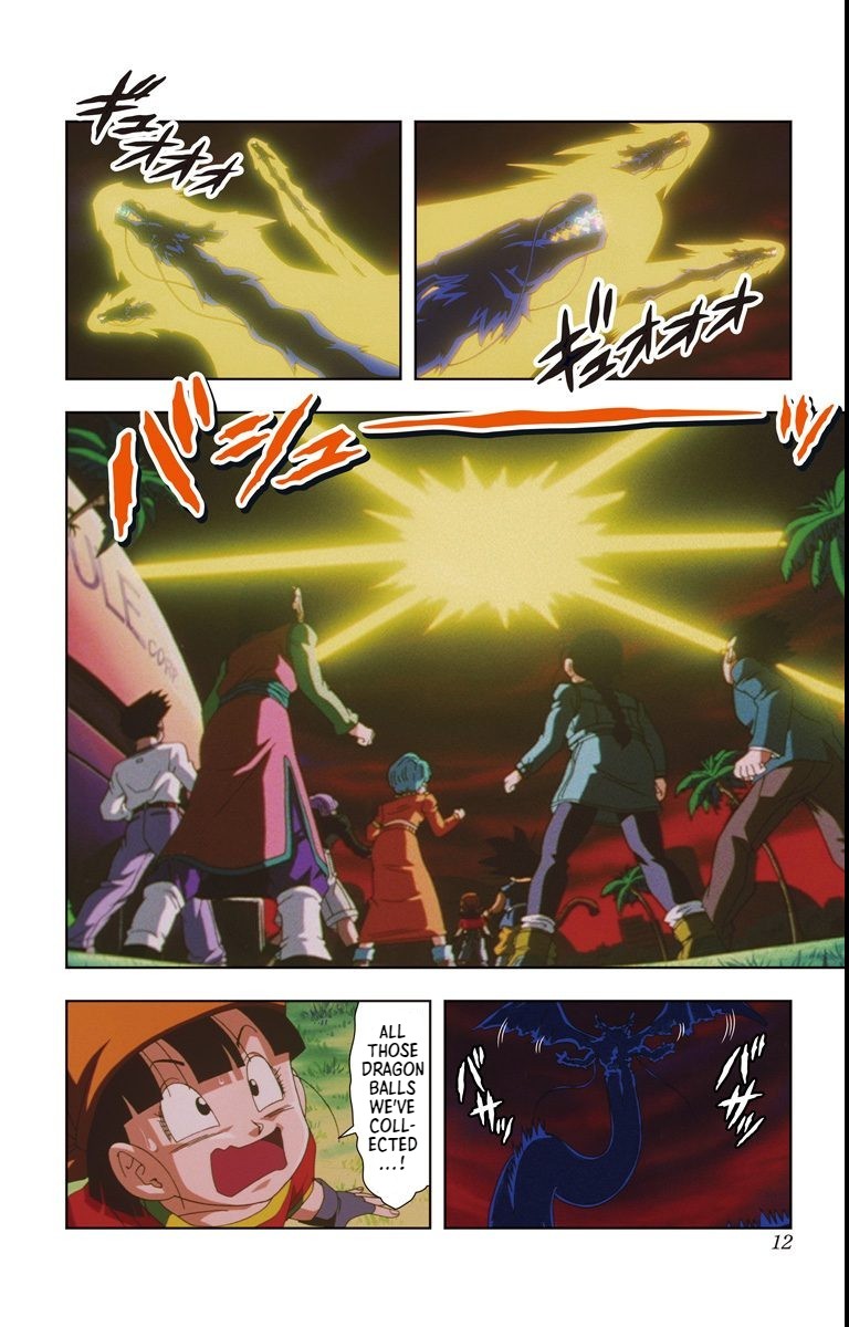 Dragon Ball GT - Shadow Dragons Saga (Animation Comic) An Evil Dragon Appears 第12页