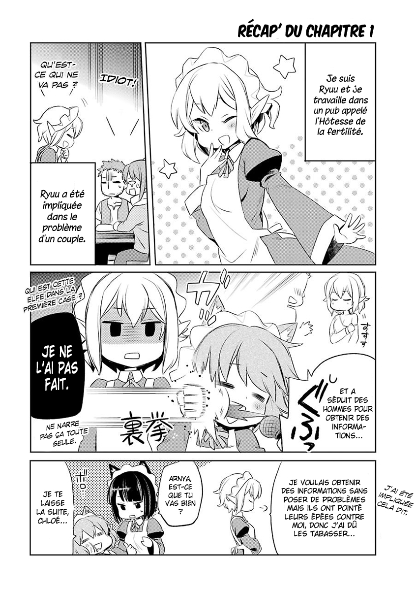 Dungeon ni Deai o Motomeru no wa Machigatteiru Darou ka: Familia Chronicle—Episode Ryuu Grand Casino 第2页
