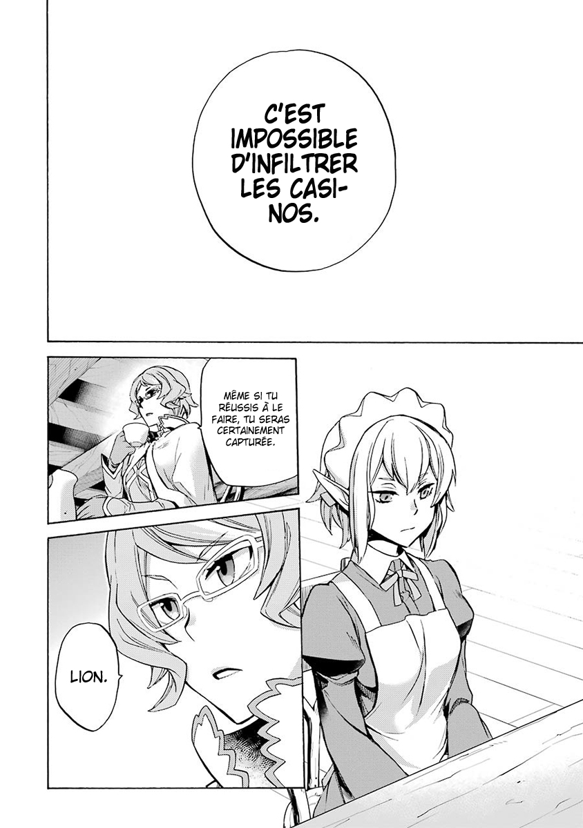 Dungeon ni Deai o Motomeru no wa Machigatteiru Darou ka: Familia Chronicle—Episode Ryuu Grand Casino 第13页