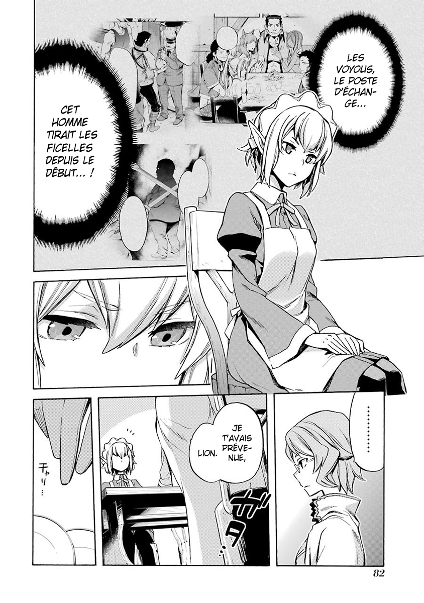 Dungeon ni Deai o Motomeru no wa Machigatteiru Darou ka: Familia Chronicle—Episode Ryuu Grand Casino 第17页