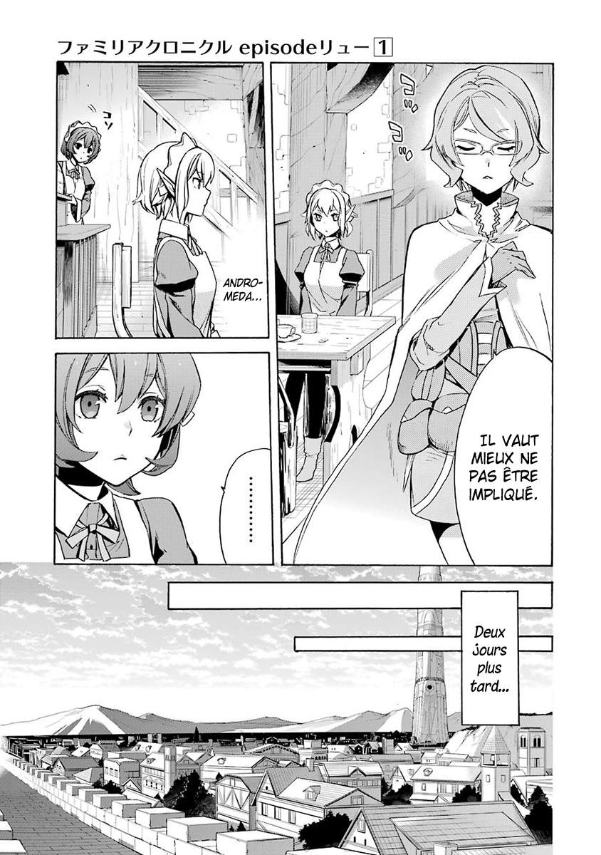 Dungeon ni Deai o Motomeru no wa Machigatteiru Darou ka: Familia Chronicle—Episode Ryuu Grand Casino 第18页