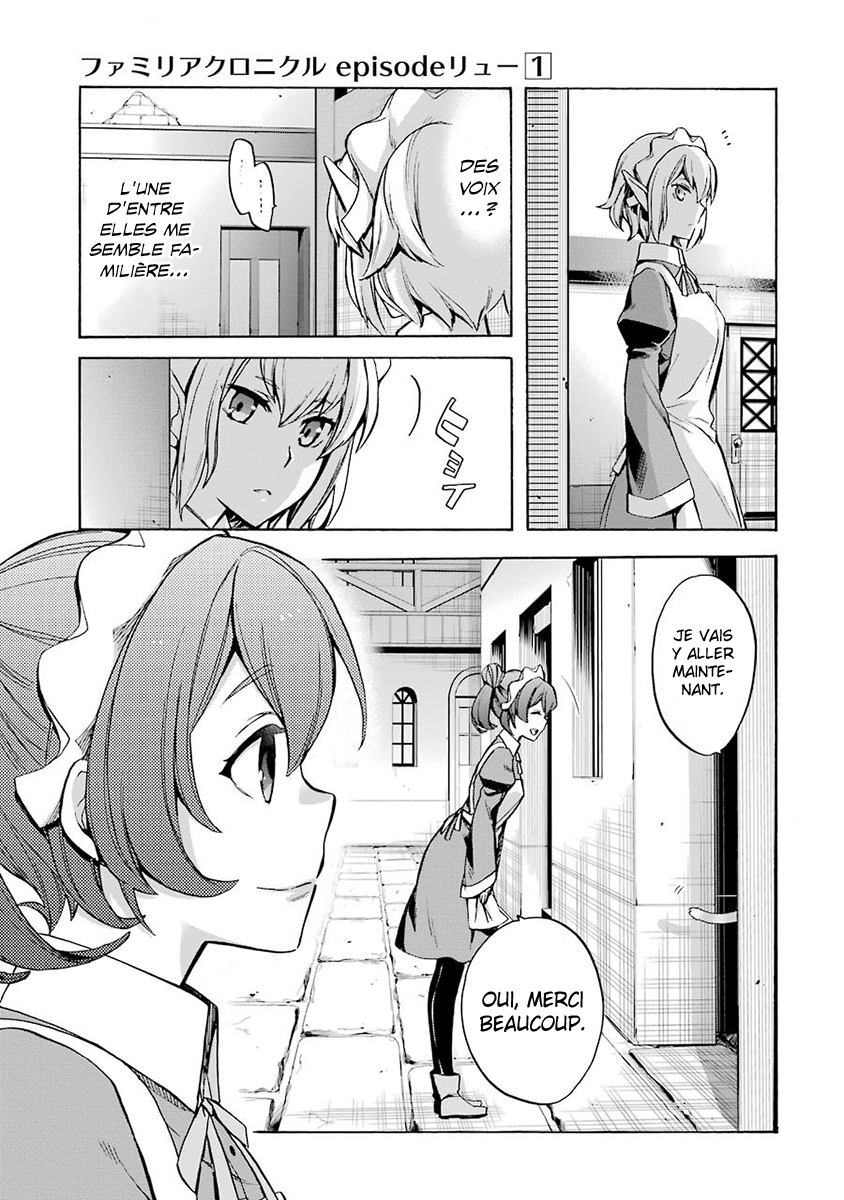 Dungeon ni Deai o Motomeru no wa Machigatteiru Darou ka: Familia Chronicle—Episode Ryuu Grand Casino 第20页