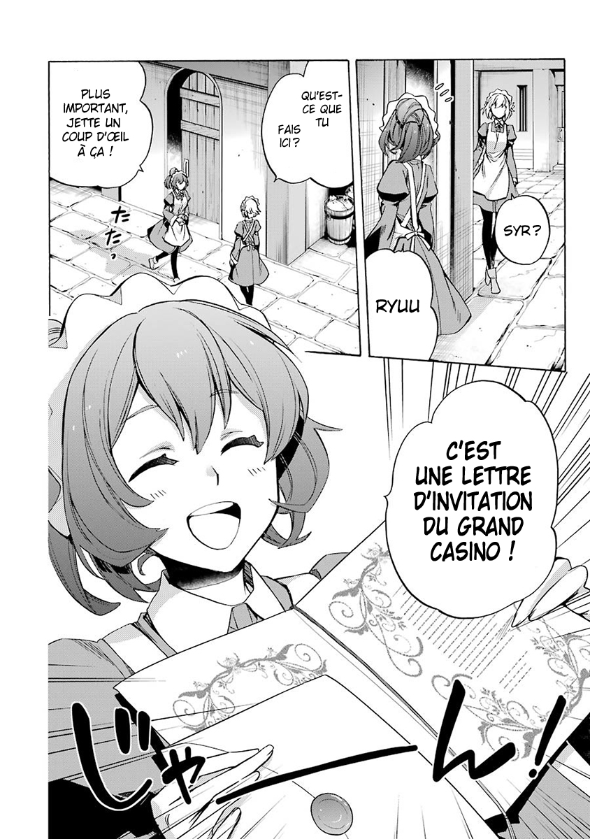 Dungeon ni Deai o Motomeru no wa Machigatteiru Darou ka: Familia Chronicle—Episode Ryuu Grand Casino 第21页