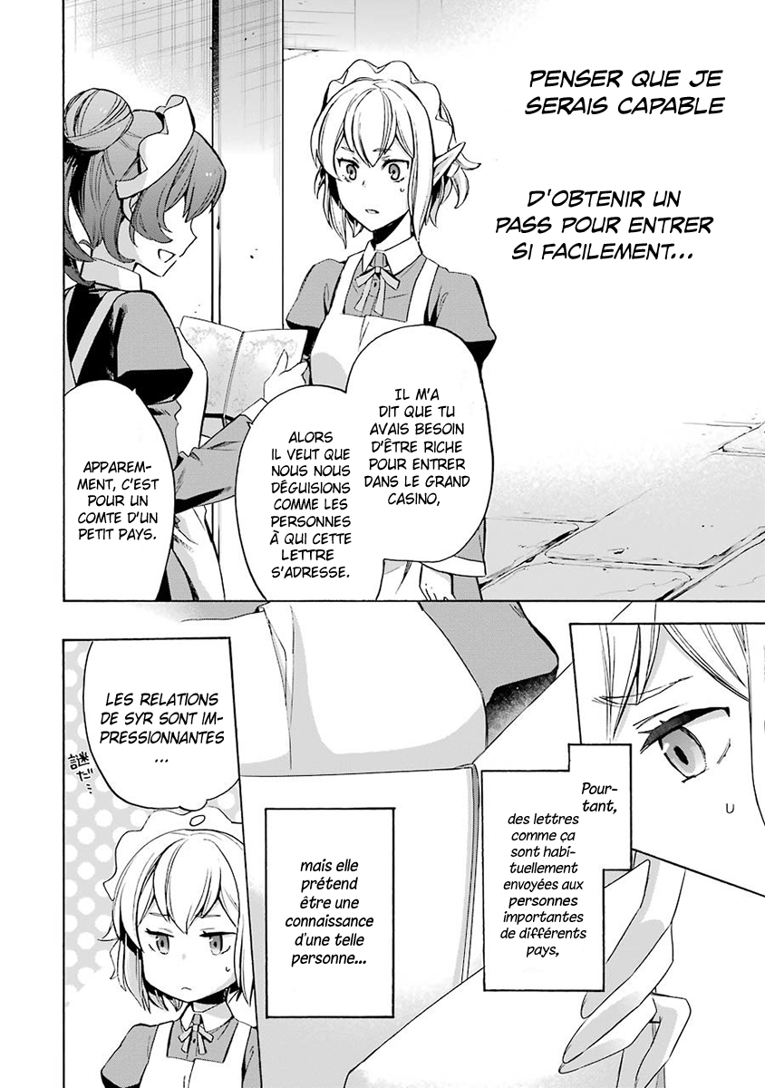 Dungeon ni Deai o Motomeru no wa Machigatteiru Darou ka: Familia Chronicle—Episode Ryuu Grand Casino 第23页