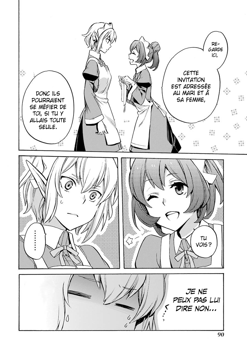 Dungeon ni Deai o Motomeru no wa Machigatteiru Darou ka: Familia Chronicle—Episode Ryuu Grand Casino 第25页