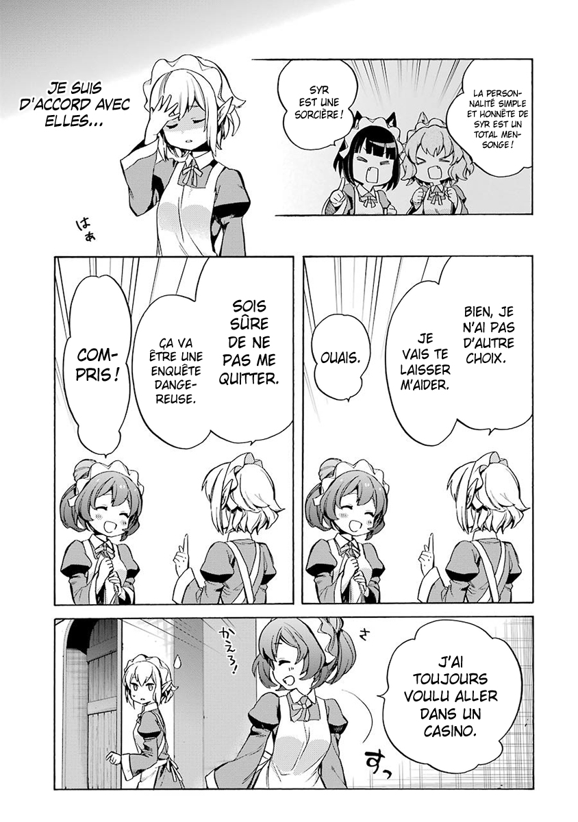 Dungeon ni Deai o Motomeru no wa Machigatteiru Darou ka: Familia Chronicle—Episode Ryuu Grand Casino 第26页