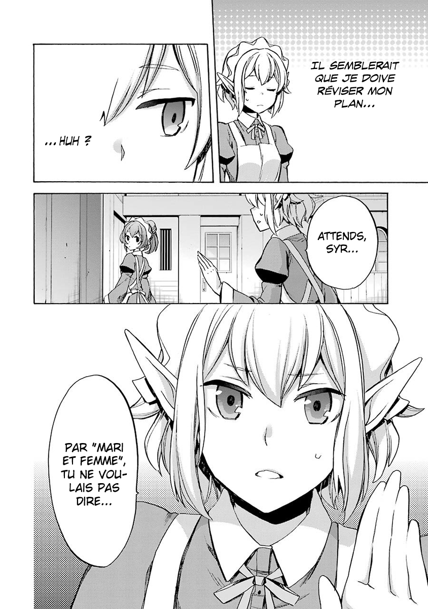 Dungeon ni Deai o Motomeru no wa Machigatteiru Darou ka: Familia Chronicle—Episode Ryuu Grand Casino 第27页