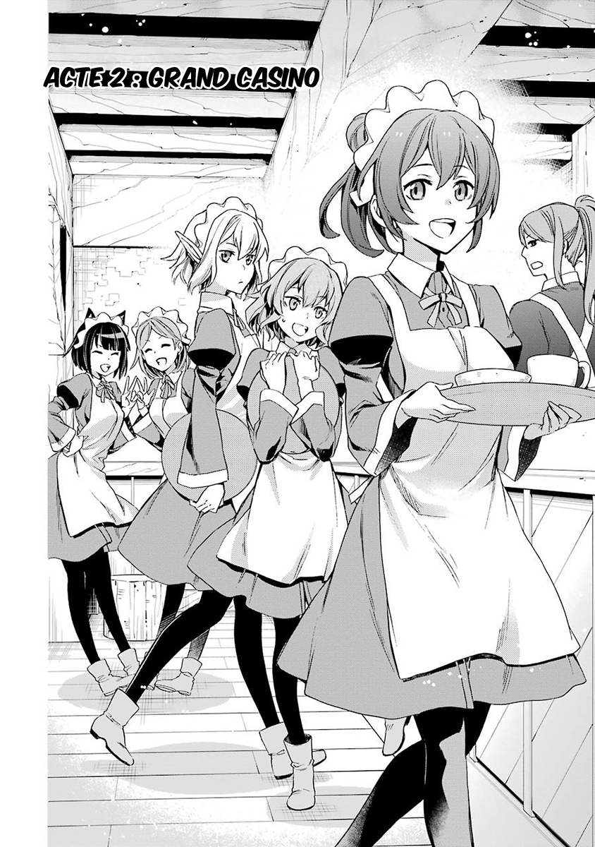 Dungeon ni Deai o Motomeru no wa Machigatteiru Darou ka: Familia Chronicle—Episode Ryuu Grand Casino 第4页