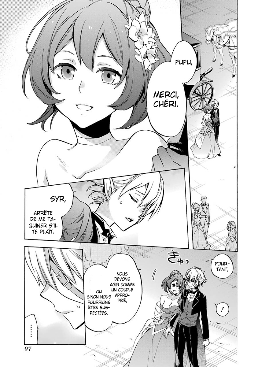 Dungeon ni Deai o Motomeru no wa Machigatteiru Darou ka: Familia Chronicle—Episode Ryuu Grand Casino 第32页
