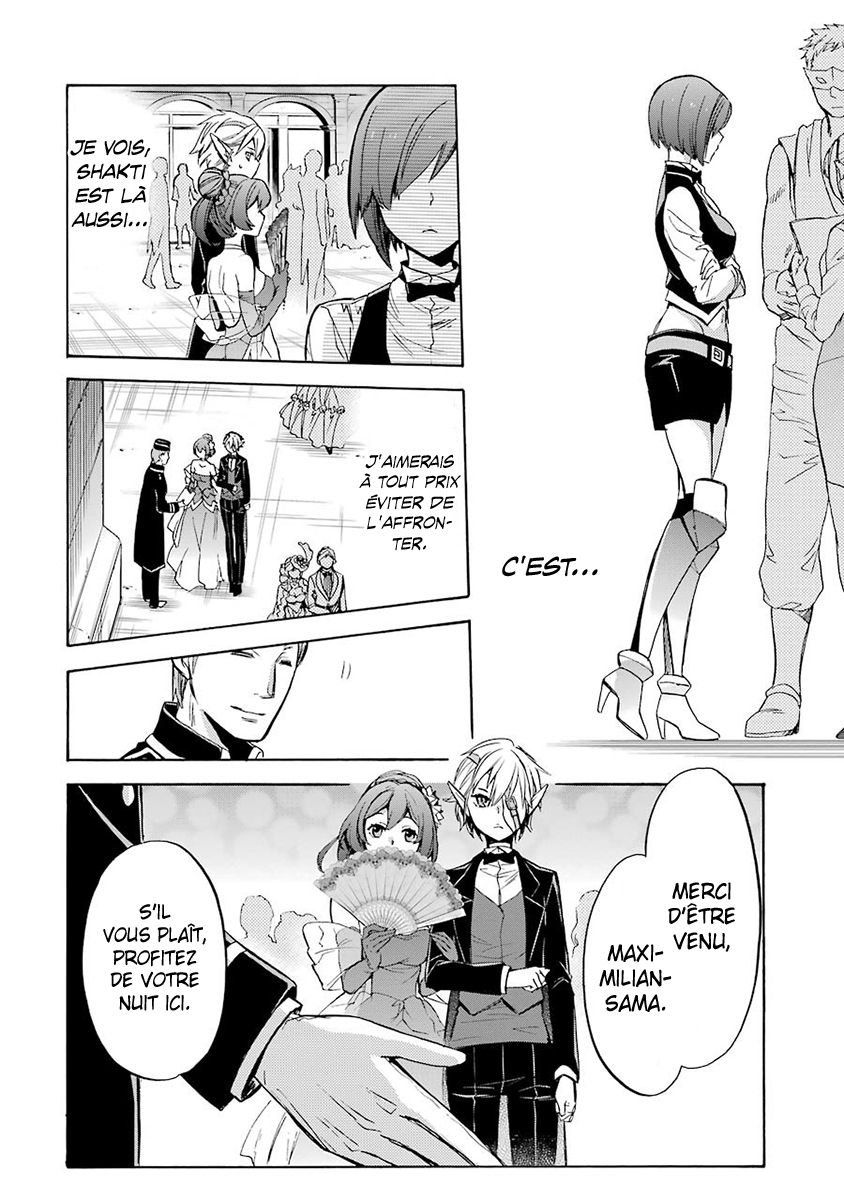 Dungeon ni Deai o Motomeru no wa Machigatteiru Darou ka: Familia Chronicle—Episode Ryuu Grand Casino 第35页
