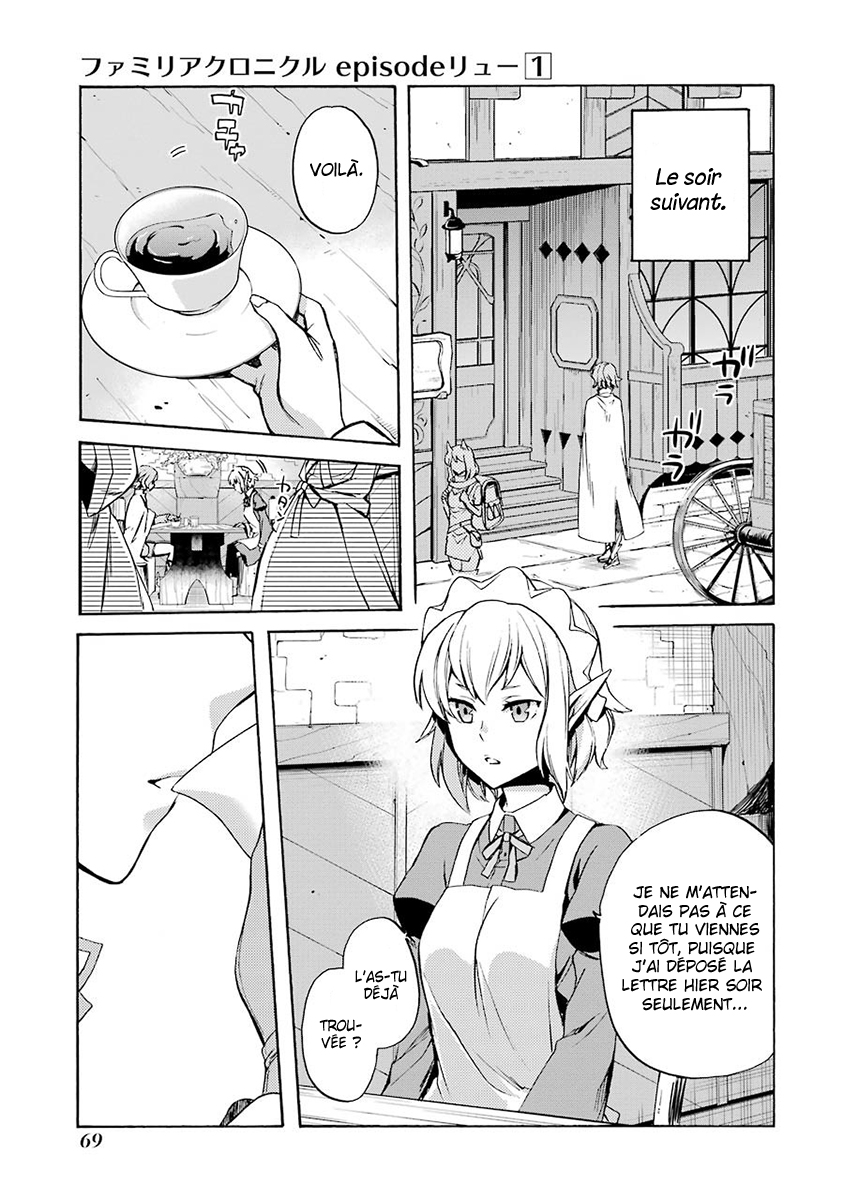 Dungeon ni Deai o Motomeru no wa Machigatteiru Darou ka: Familia Chronicle—Episode Ryuu Grand Casino 第5页