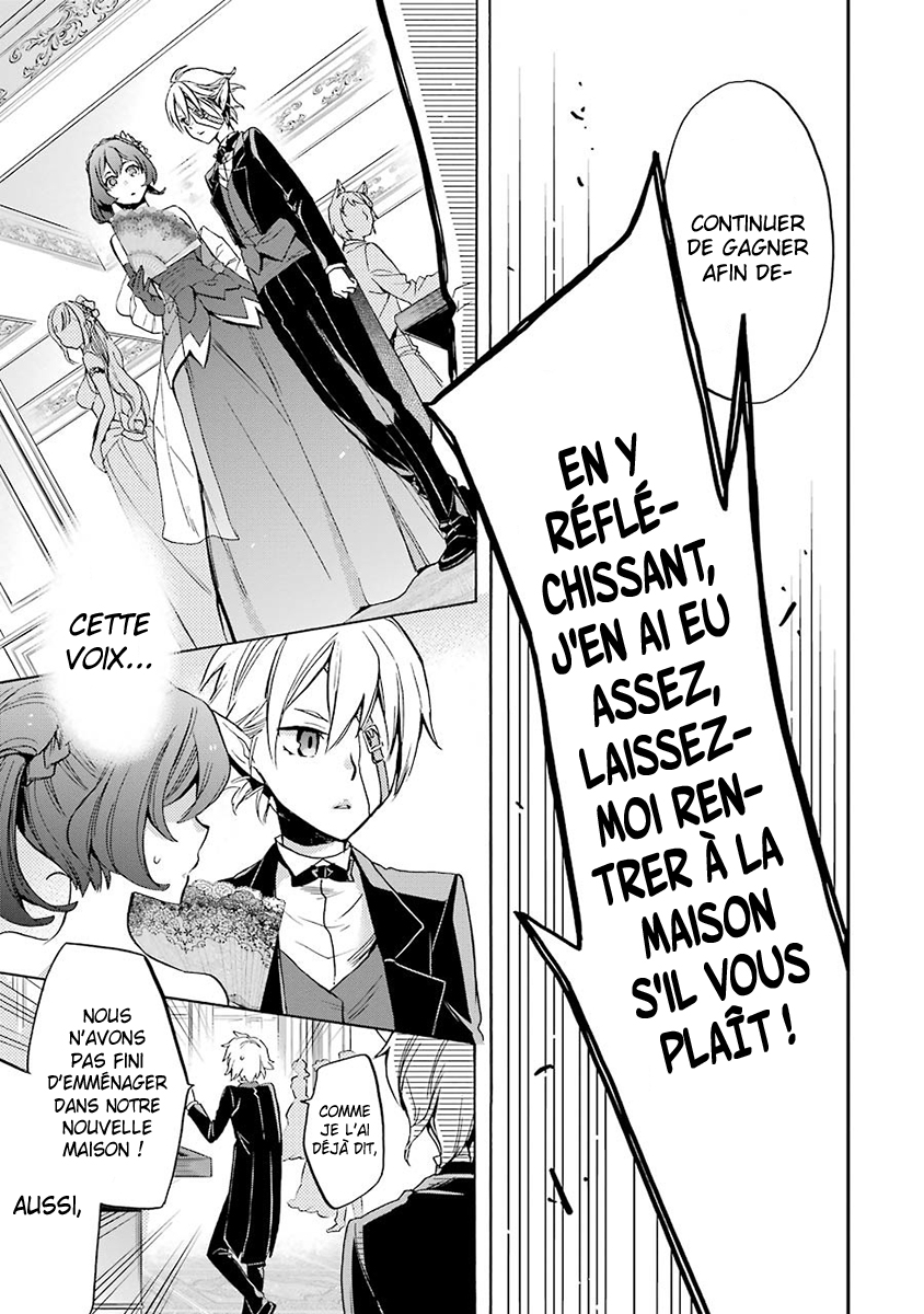Dungeon ni Deai o Motomeru no wa Machigatteiru Darou ka: Familia Chronicle—Episode Ryuu Grand Casino 第41页