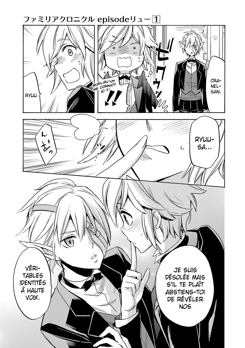 Dungeon ni Deai o Motomeru no wa Machigatteiru Darou ka: Familia Chronicle—Episode Ryuu Grand Casino 第43页