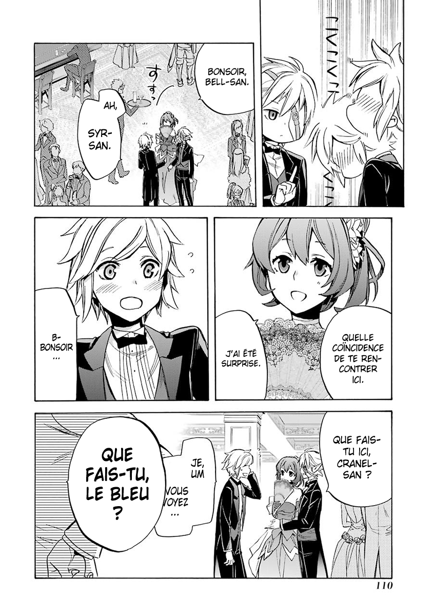 Dungeon ni Deai o Motomeru no wa Machigatteiru Darou ka: Familia Chronicle—Episode Ryuu Grand Casino 第44页