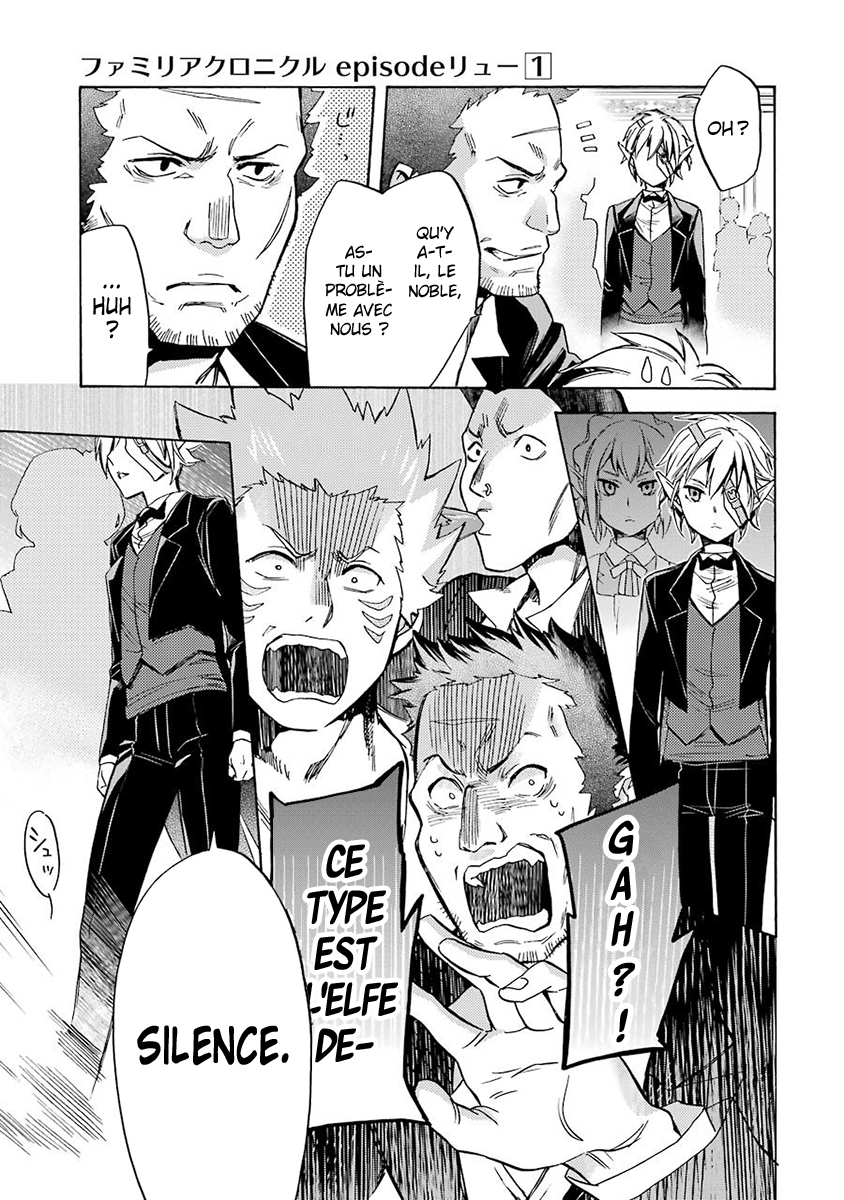 Dungeon ni Deai o Motomeru no wa Machigatteiru Darou ka: Familia Chronicle—Episode Ryuu Grand Casino 第47页