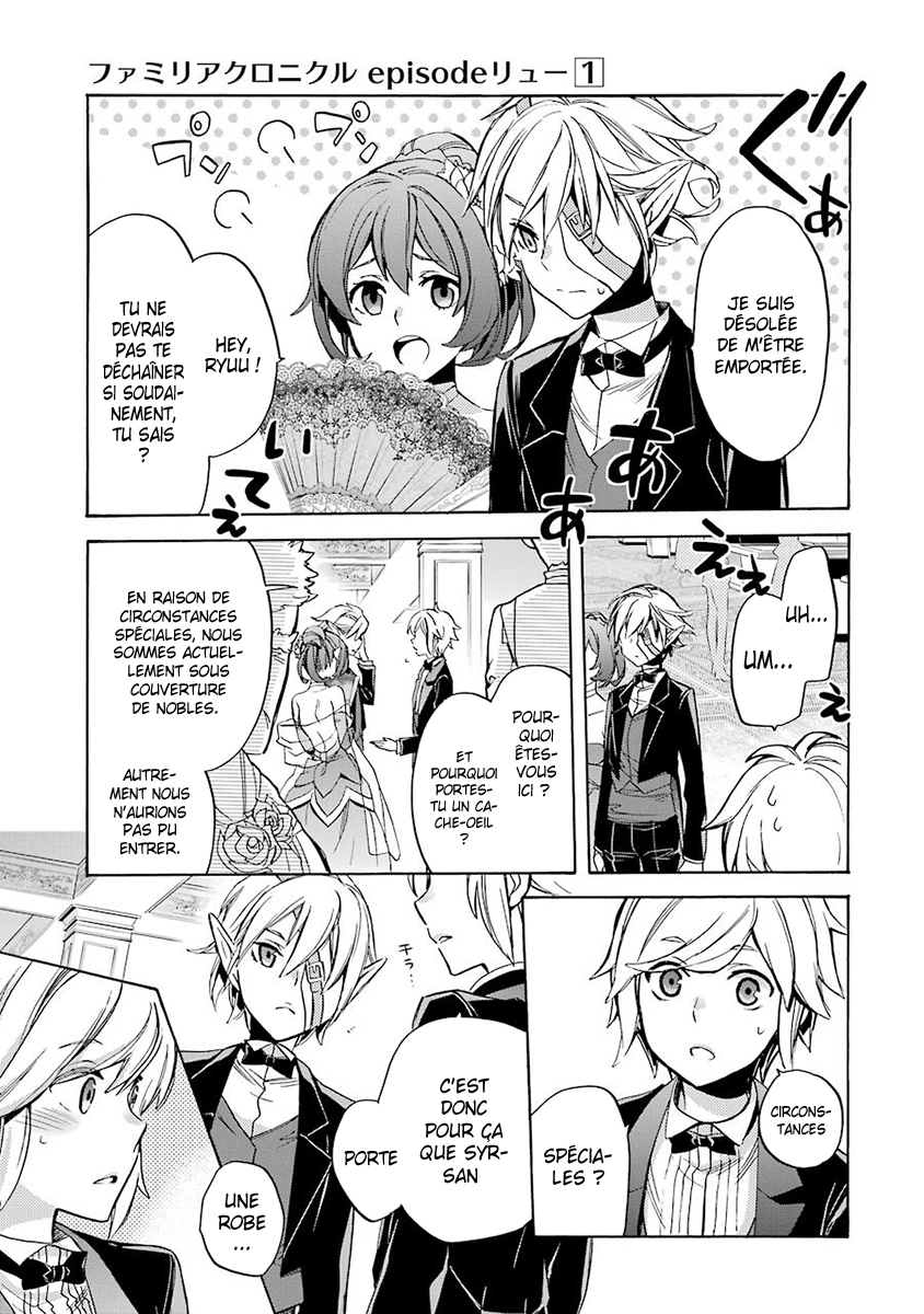 Dungeon ni Deai o Motomeru no wa Machigatteiru Darou ka: Familia Chronicle—Episode Ryuu Grand Casino 第49页