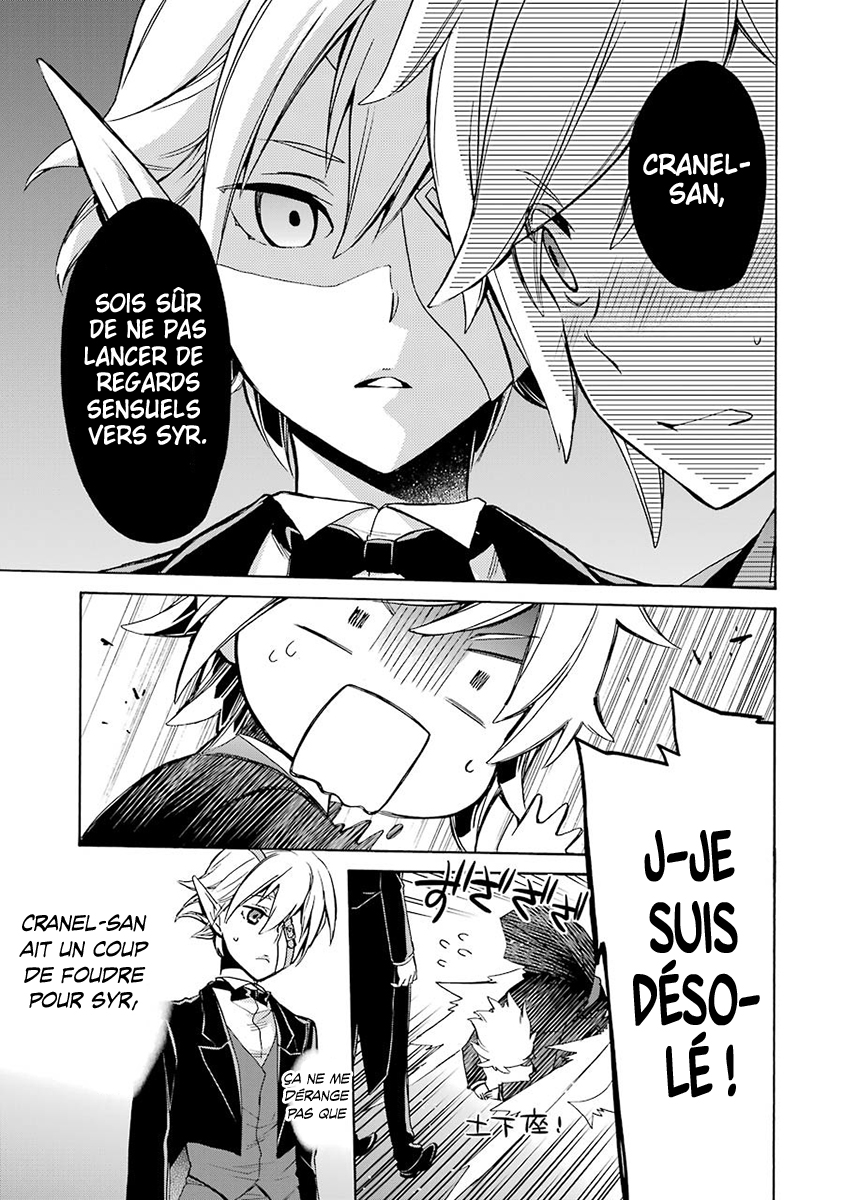 Dungeon ni Deai o Motomeru no wa Machigatteiru Darou ka: Familia Chronicle—Episode Ryuu Grand Casino 第51页