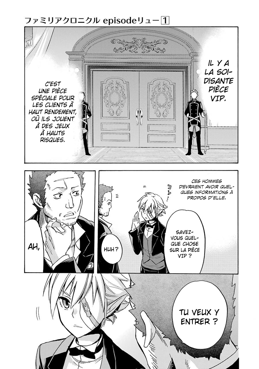 Dungeon ni Deai o Motomeru no wa Machigatteiru Darou ka: Familia Chronicle—Episode Ryuu Grand Casino 第55页