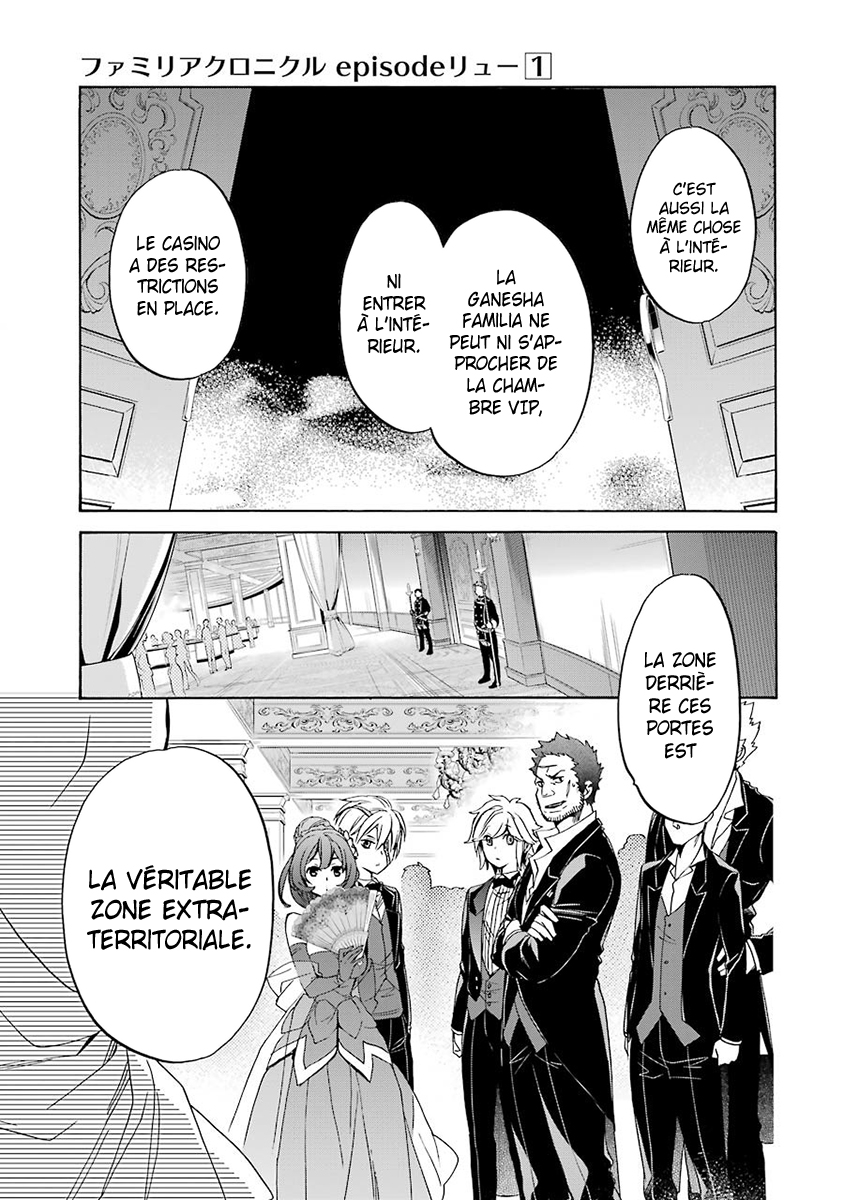 Dungeon ni Deai o Motomeru no wa Machigatteiru Darou ka: Familia Chronicle—Episode Ryuu Grand Casino 第57页