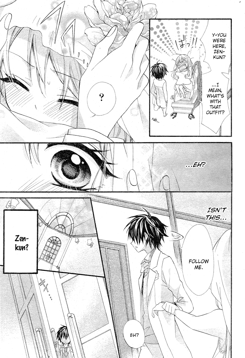 Ore Yome. – Ore no Yome ni Nare yo Vol. 1 Ch. 3 第23页