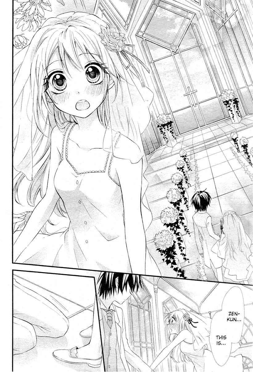 Ore Yome. – Ore no Yome ni Nare yo Vol. 1 Ch. 3 第24页
