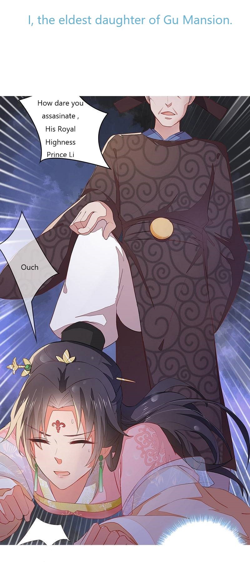 Evil King and Concubine: Healing Hands Cover the Sky 第2页