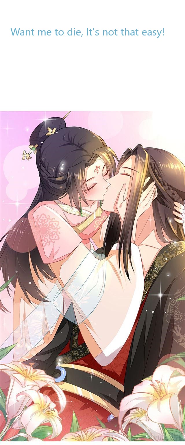 Evil King and Concubine: Healing Hands Cover the Sky 第6页