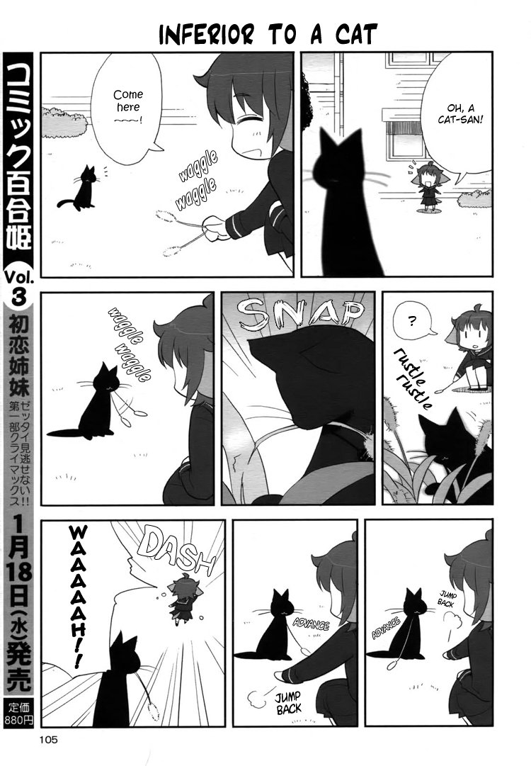 Nanami to Misuzu Ch. 2 第5页