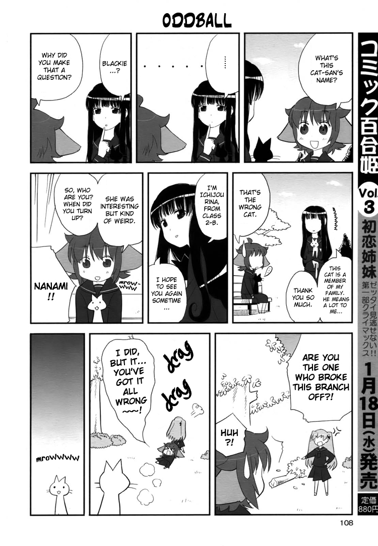 Nanami to Misuzu Ch. 2 第8页