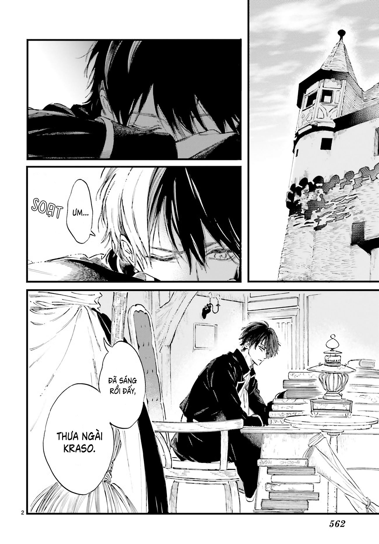 Devil's Curse and Secret Oneshot 第3页