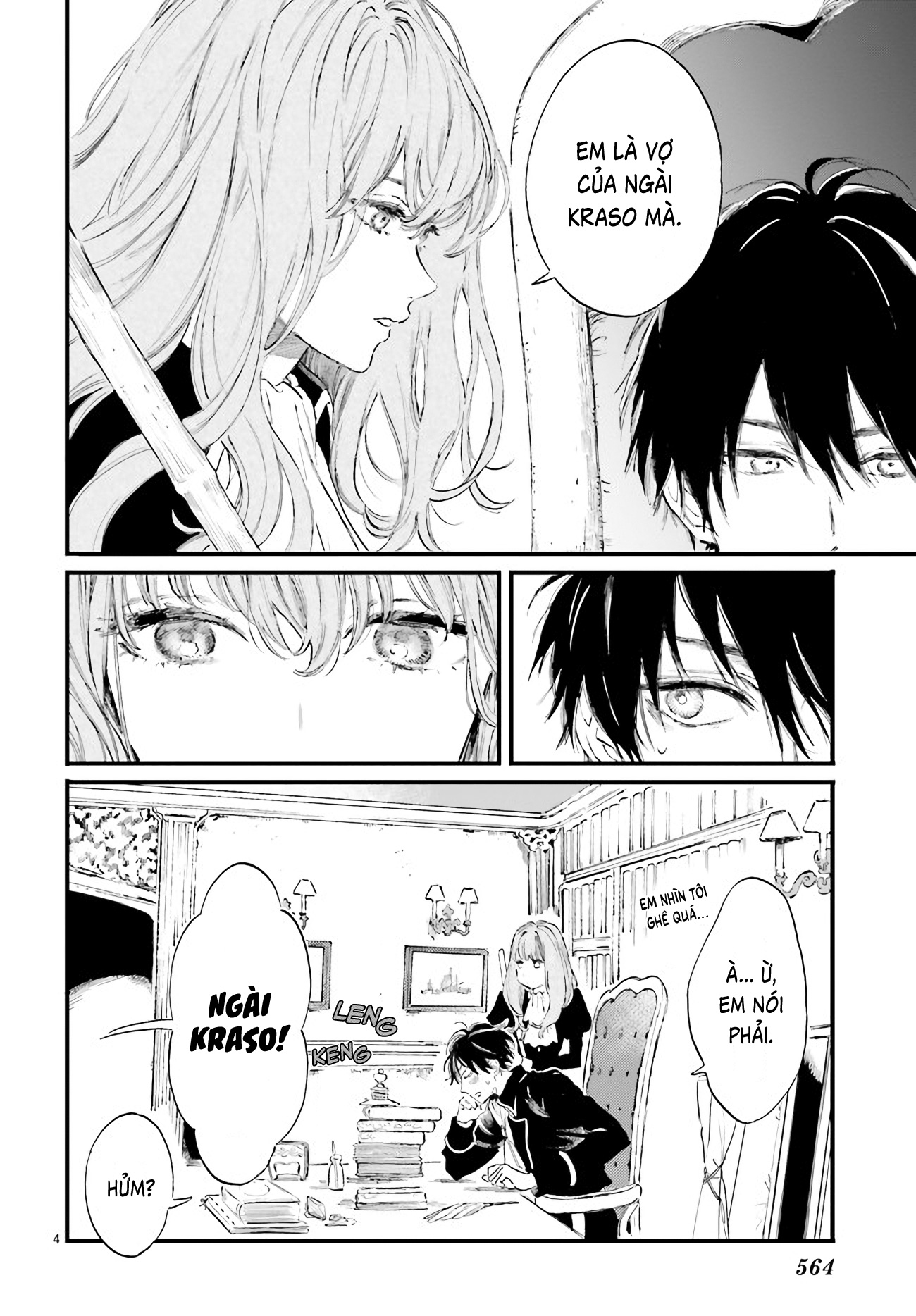 Devil's Curse and Secret Oneshot 第5页
