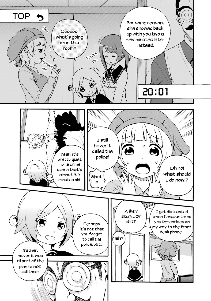 Nazotoki Drill Mikai Yui 第19页