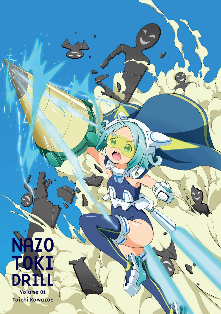 Nazotoki Drill 第3页