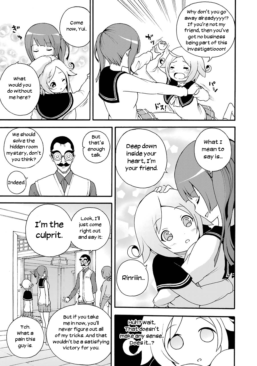 Nazotoki Drill Mikai Yui 第31页