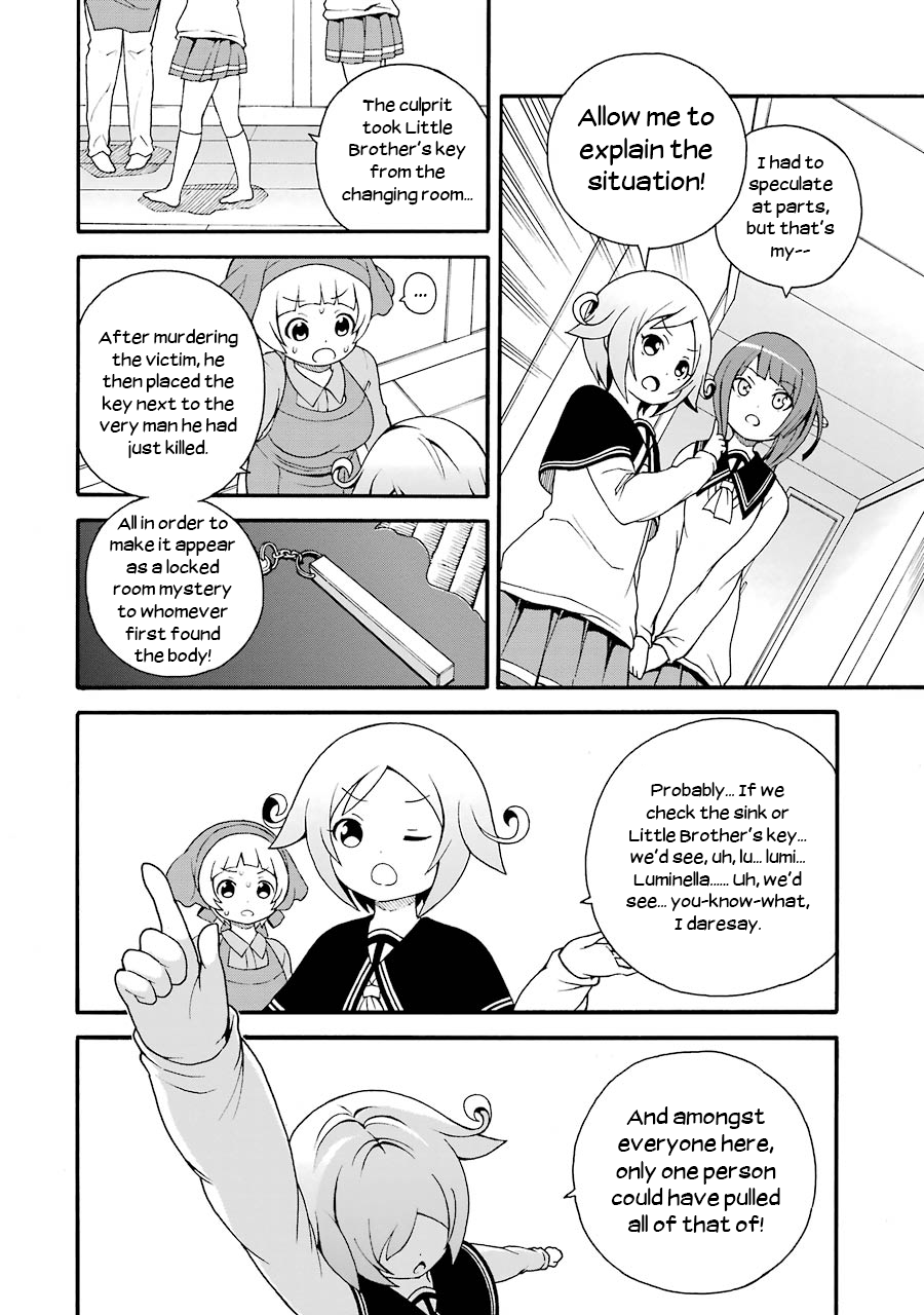 Nazotoki Drill Mikai Yui 第42页