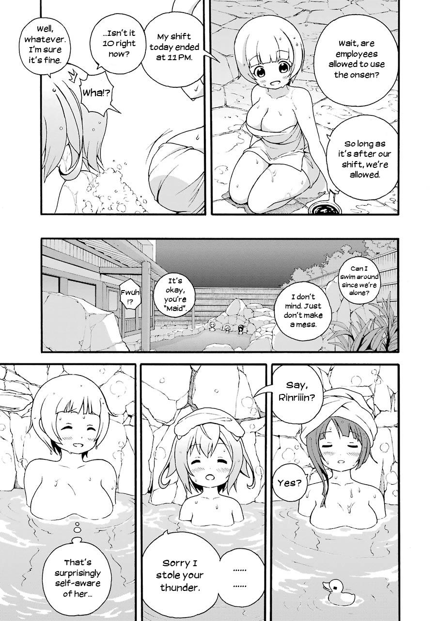 Nazotoki Drill Mikai Yui 第47页