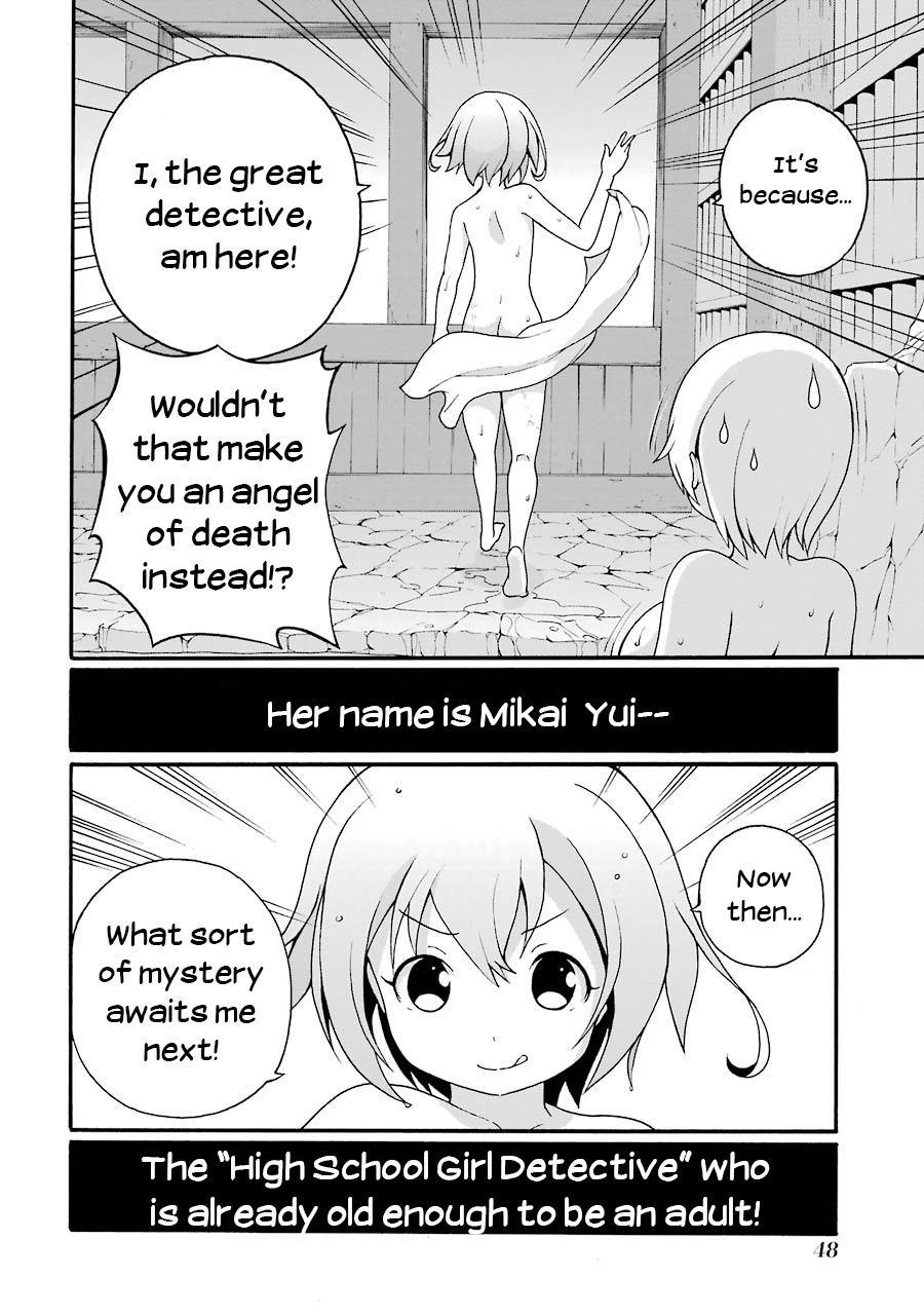 Nazotoki Drill Mikai Yui 第50页