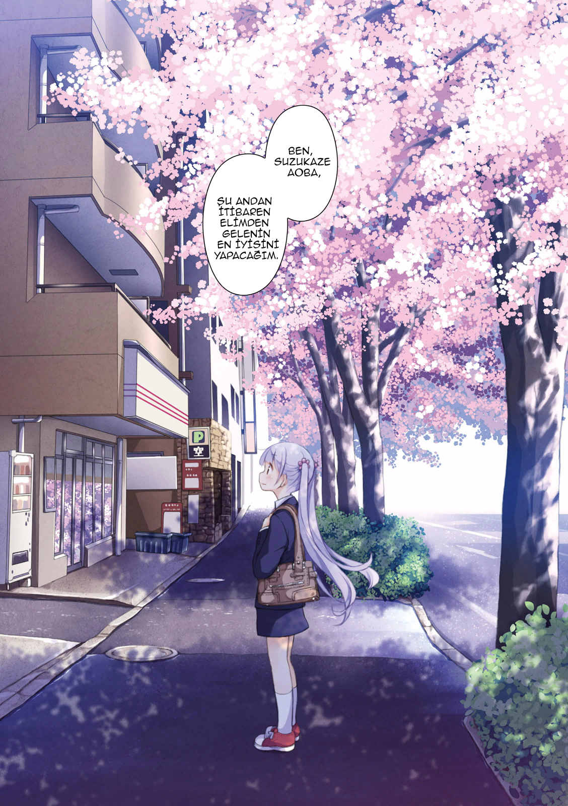 NEW GAME! İlk işe giriş 第12页