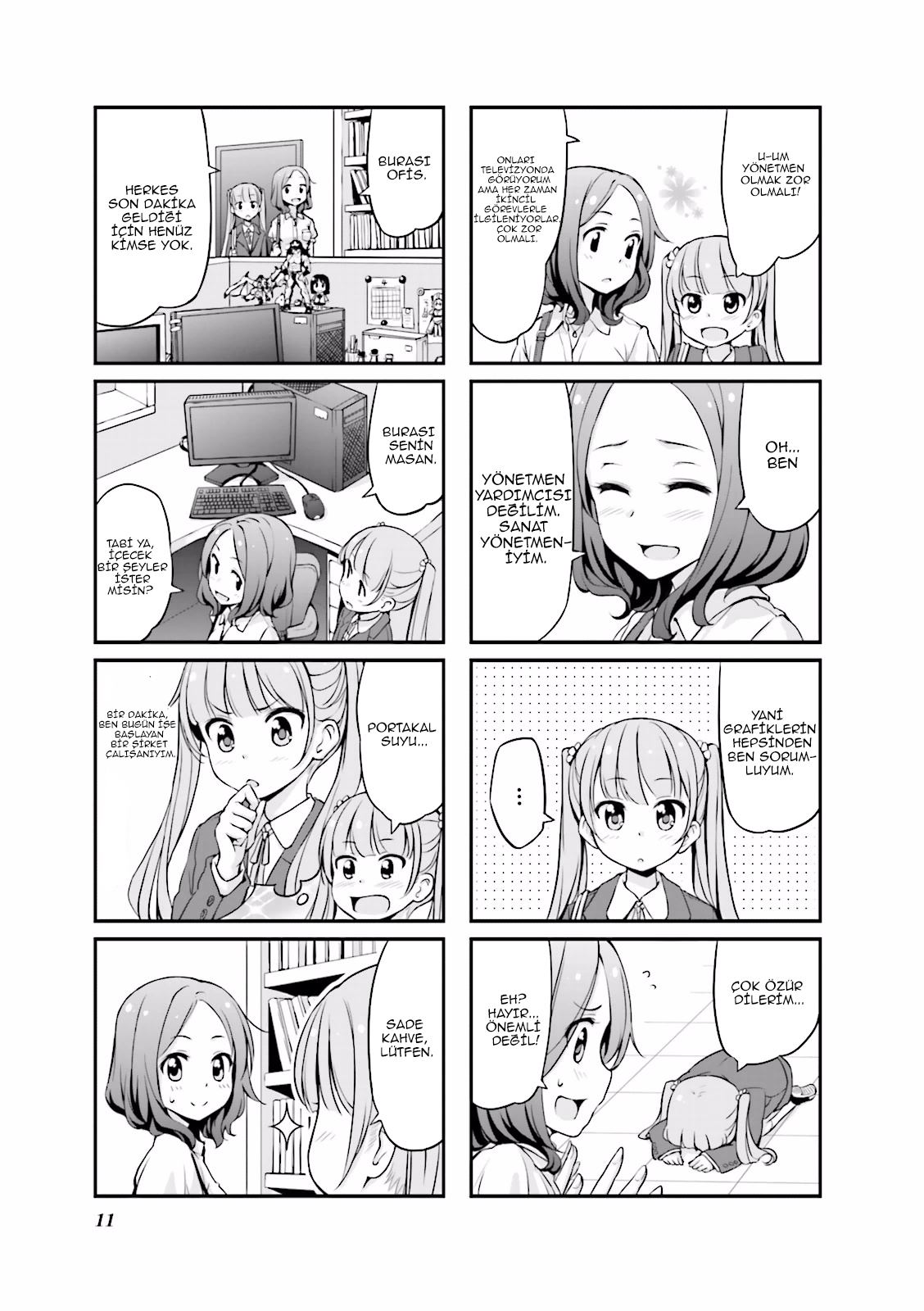 NEW GAME! İlk işe giriş 第15页