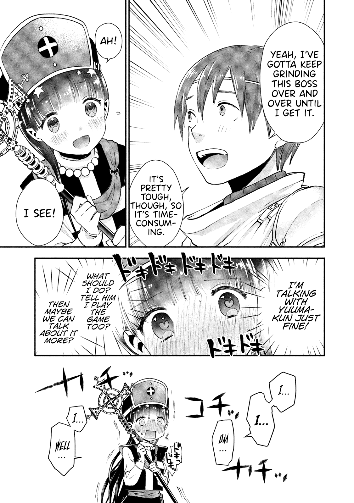 Aroma-chan wa Konya mo Hazukashii Becoming Intimate in an RPG?! 第11页