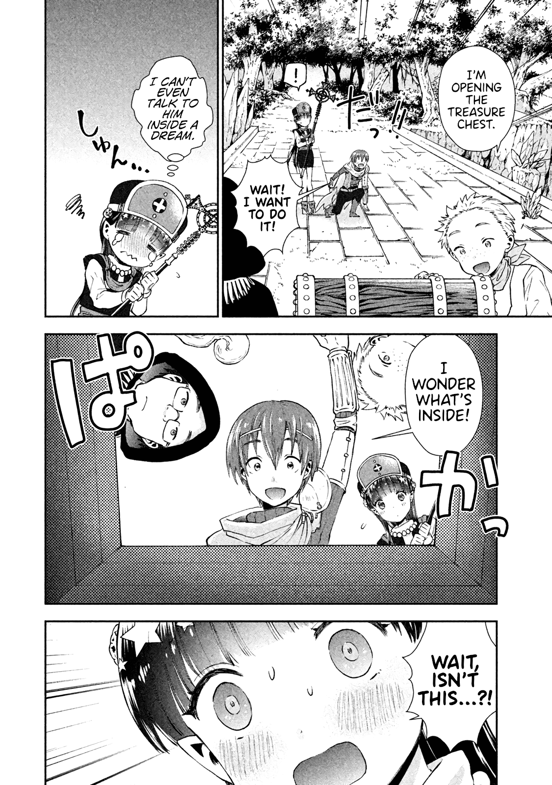 Aroma-chan wa Konya mo Hazukashii Becoming Intimate in an RPG?! 第12页
