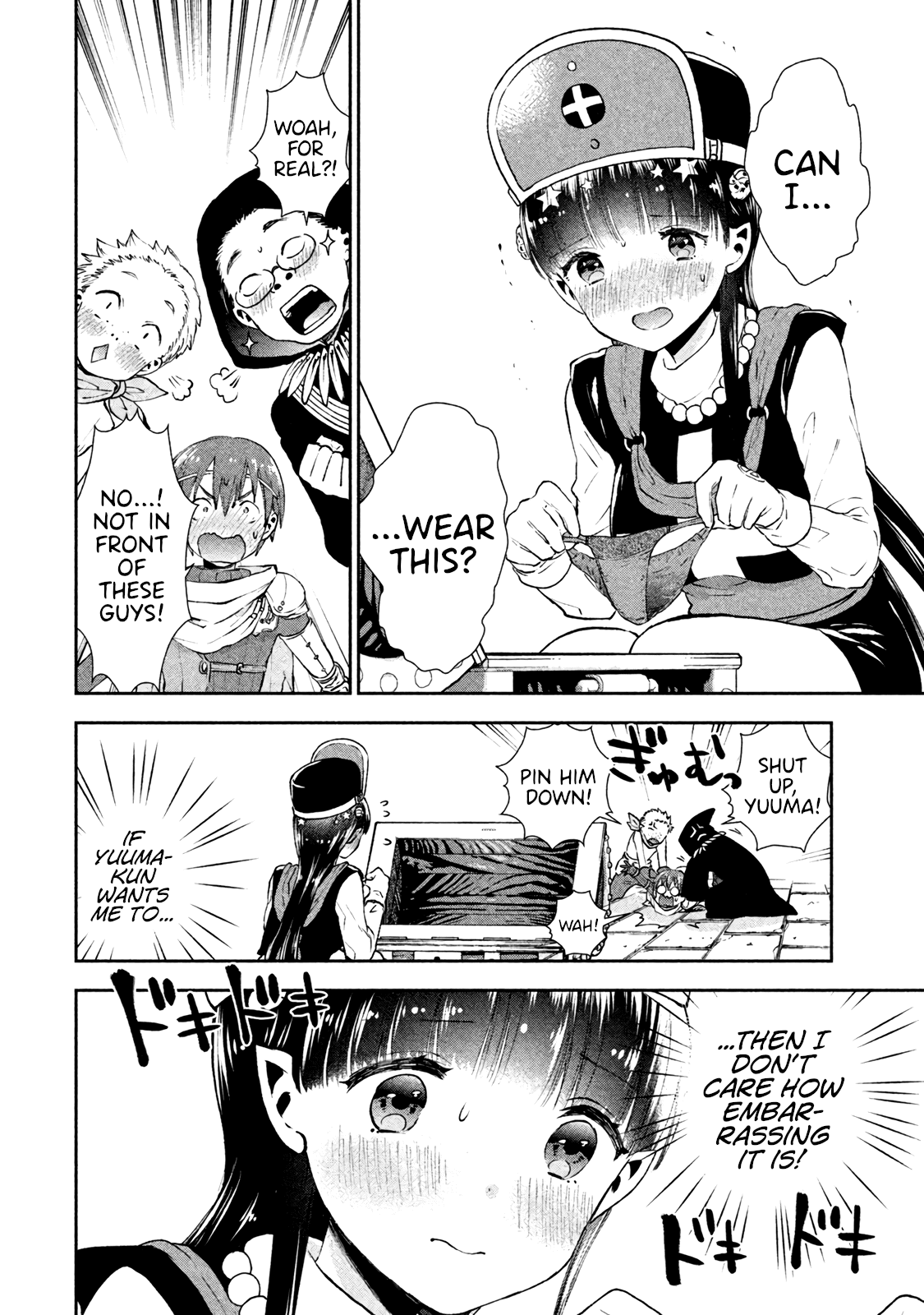 Aroma-chan wa Konya mo Hazukashii Becoming Intimate in an RPG?! 第14页