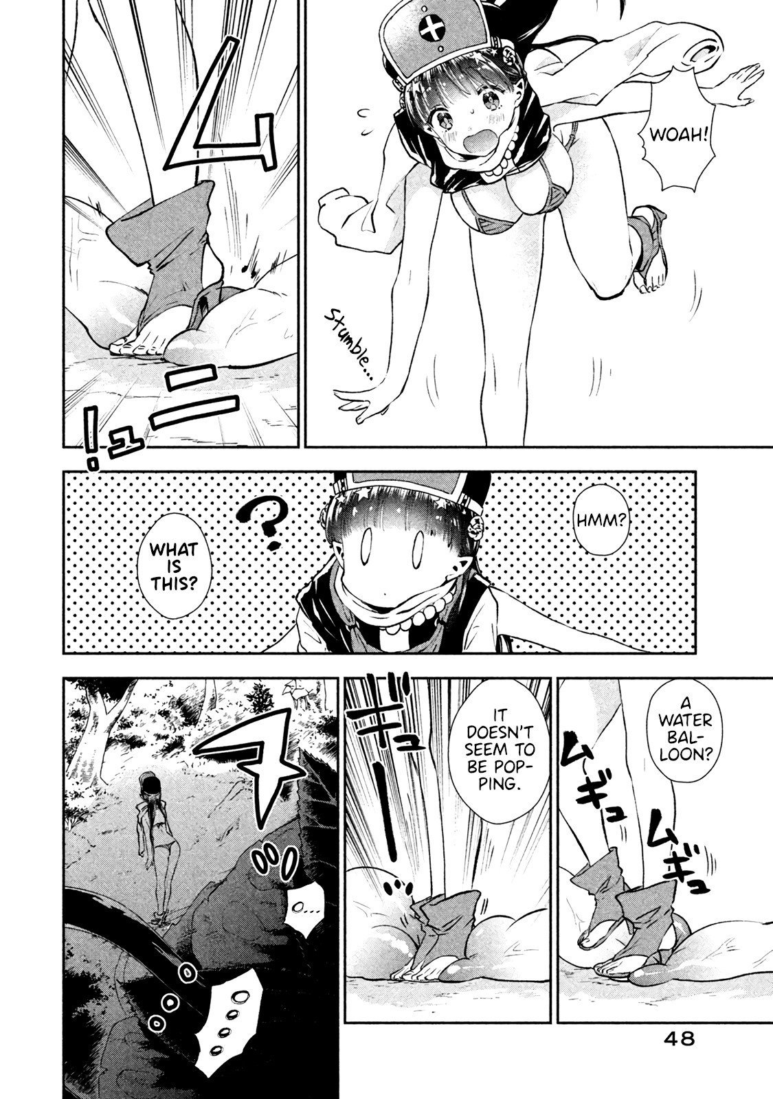 Aroma-chan wa Konya mo Hazukashii Becoming Intimate in an RPG?! 第18页