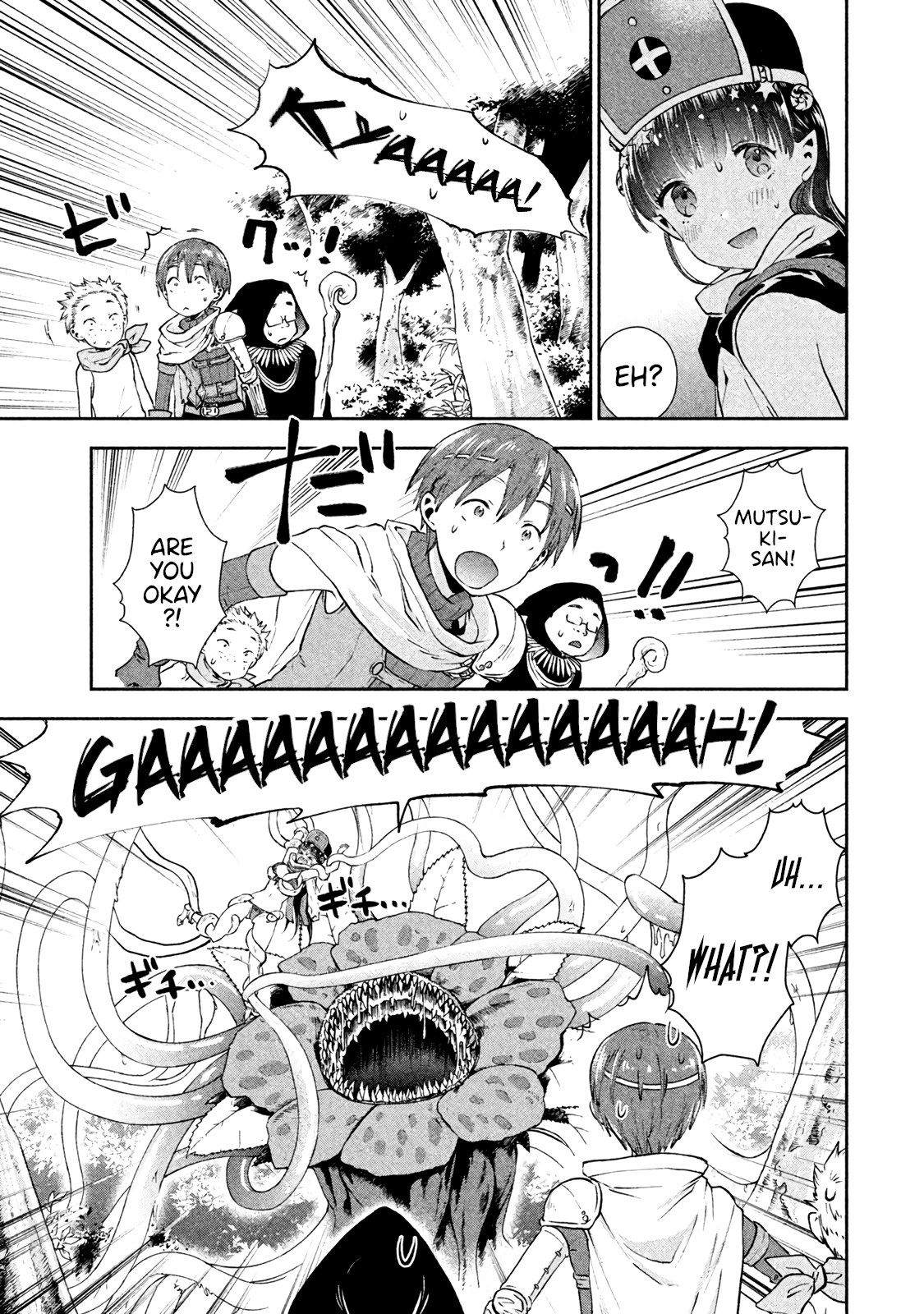 Aroma-chan wa Konya mo Hazukashii Becoming Intimate in an RPG?! 第19页